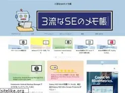 Sites similar to 3ryu-engineer.work