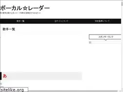 Sites similar to 3ryuvocalist.online