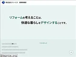 Sites similar to 3s-arc.com