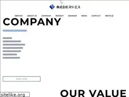 Sites similar to 3s-d.jp