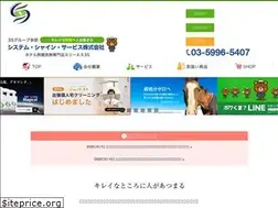 Sites similar to 3s-group.co.jp