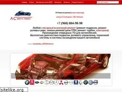 Sites similar to 3s-krasnodar.ru
