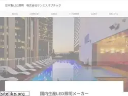 Sites similar to 3s-optech.com