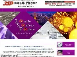 Sites similar to 3s-planner.com