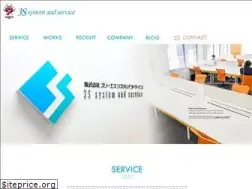 Sites similar to 3s-sys.co.jp