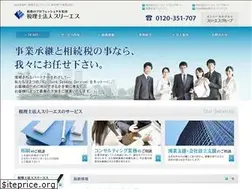 Sites similar to 3s-tax.jp