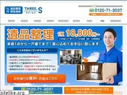 Sites similar to 3s-threes-corp.co.jp
