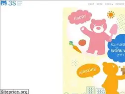 Sites similar to 3s-work.jp