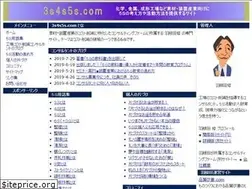 Sites similar to 3s4s5s.com