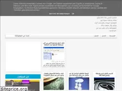 Sites similar to 3sabh-blog.blogspot.com