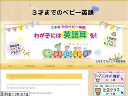 Sites similar to 3sai-eigo.link