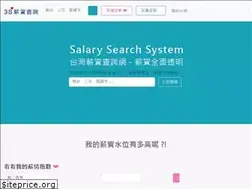 Sites similar to 3salary.com