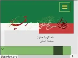 Sites similar to 3sale.ir