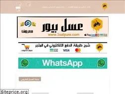 Sites similar to 3salpure.com