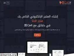 Sites similar to 3scart.com