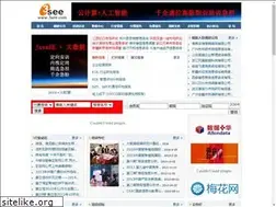 Sites similar to 3see.com