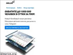 Sites similar to 3seller.com