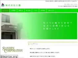 Sites similar to 3sen.jp