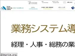Sites similar to 3sf-net.jp