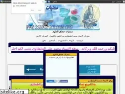 Sites similar to 3sha2.ahlamontada.com