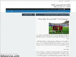 Sites similar to 3sheeefvashiva.rozblog.com