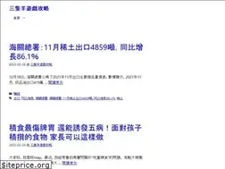 Sites similar to 3sheepgame.com