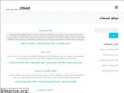 Sites similar to 3shgan.net