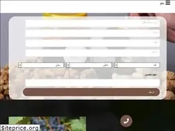 Sites similar to 3shireh.ir