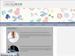 Sites similar to 3shisuimei.com