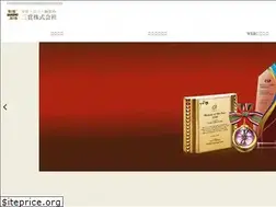 Sites similar to 3sho.jp