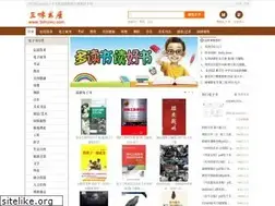 Sites similar to 3shuwu.com