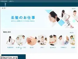 Sites similar to 3sides.jp