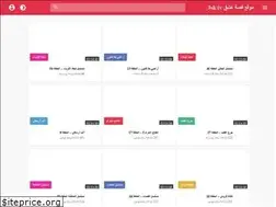 Sites similar to 3sk.today