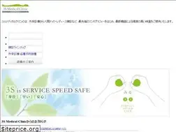 Sites similar to 3smcl.jp