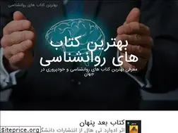 Sites similar to 3sms3.ir
