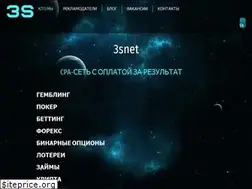Sites similar to 3snet.co