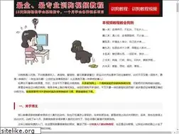 Sites similar to 3so.cc