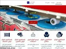 Sites similar to 3sot-carpet.com