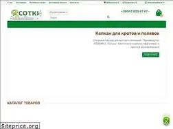 Sites similar to 3sotki.top