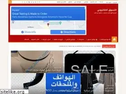 Sites similar to 3souq.com