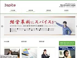 Sites similar to 3spice.co.jp