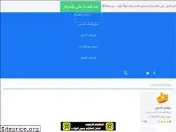 Sites similar to 3ssem.com