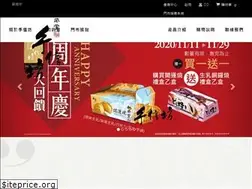 Sites similar to 3ssf.com.tw
