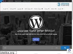 Sites similar to 3stores.net
