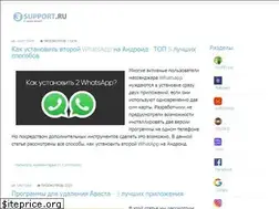 Sites similar to 3support.ru