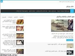 Sites similar to 3tab.net