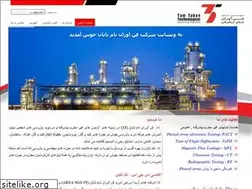 Sites similar to 3tce.com
