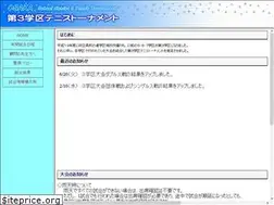 Sites similar to 3tennis.jp