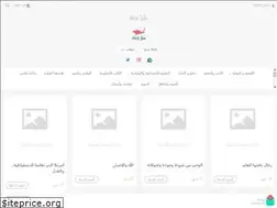 Sites similar to 3tgwaragh.com