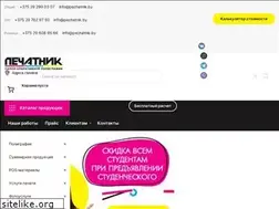 Sites similar to 3ton.by